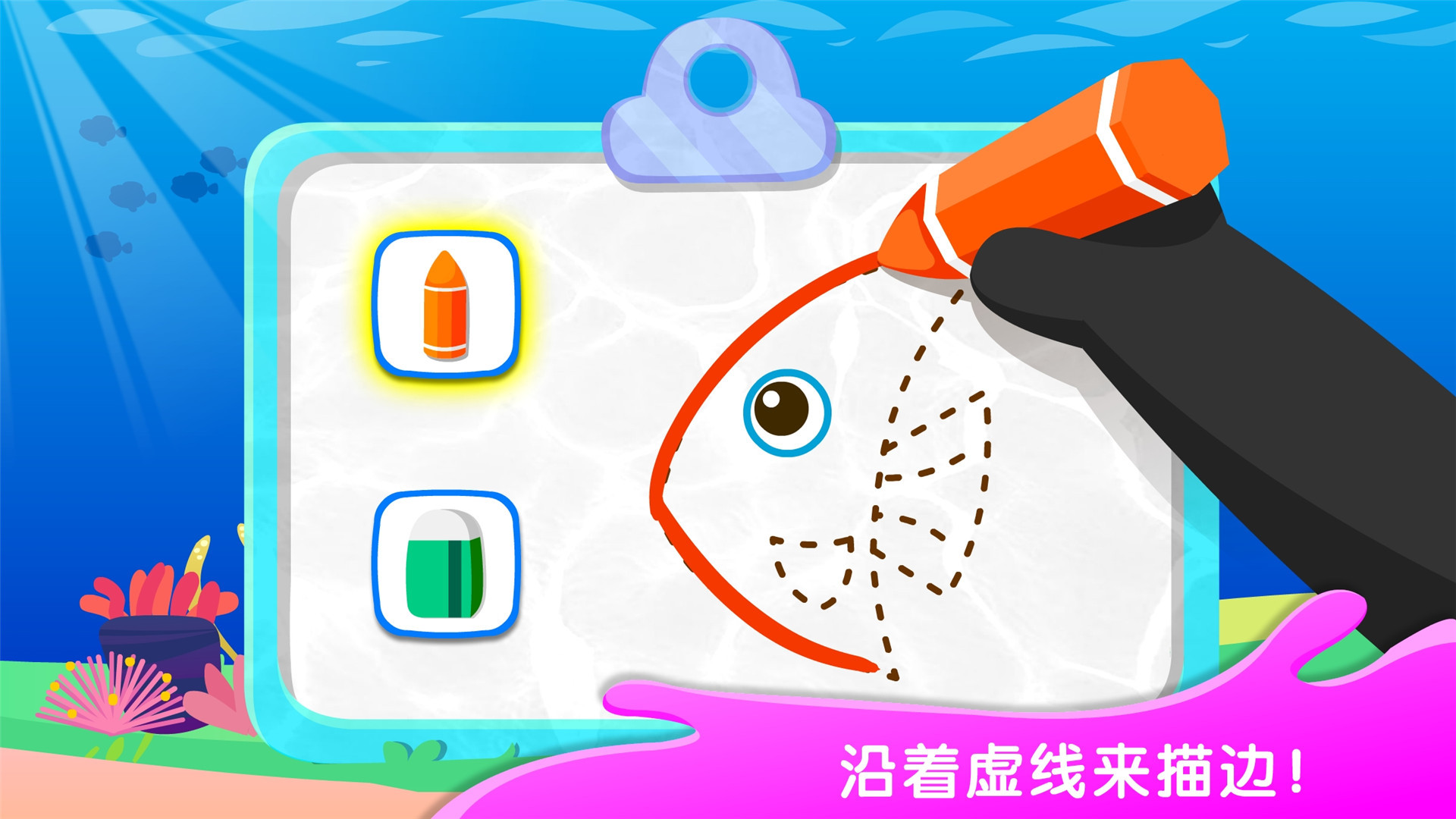 截图