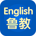 鲁教英语电脑版