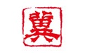 河北政务服务