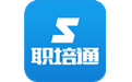 职培通