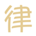 金牌律师