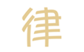 金牌律师