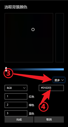 截图