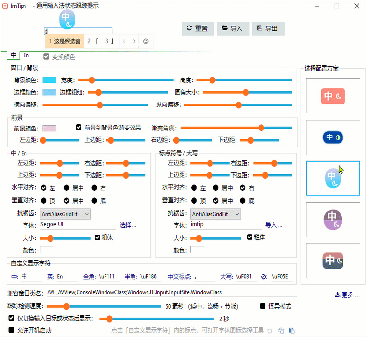 截图