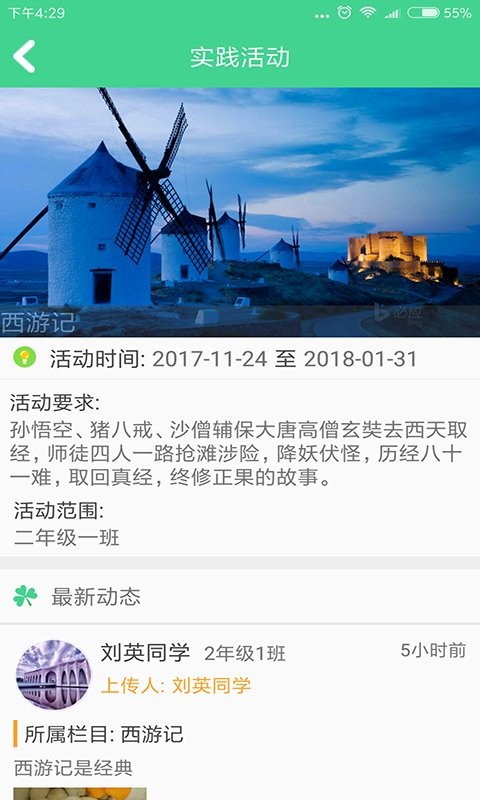 截图