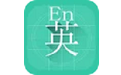 学生打字学英语电脑版