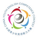 中青英语大赛手机电脑版