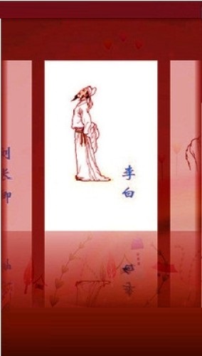 截图