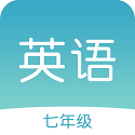 七年级英语下册人教版电脑版
