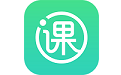 密云教育云学生端电脑版