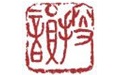搜韵