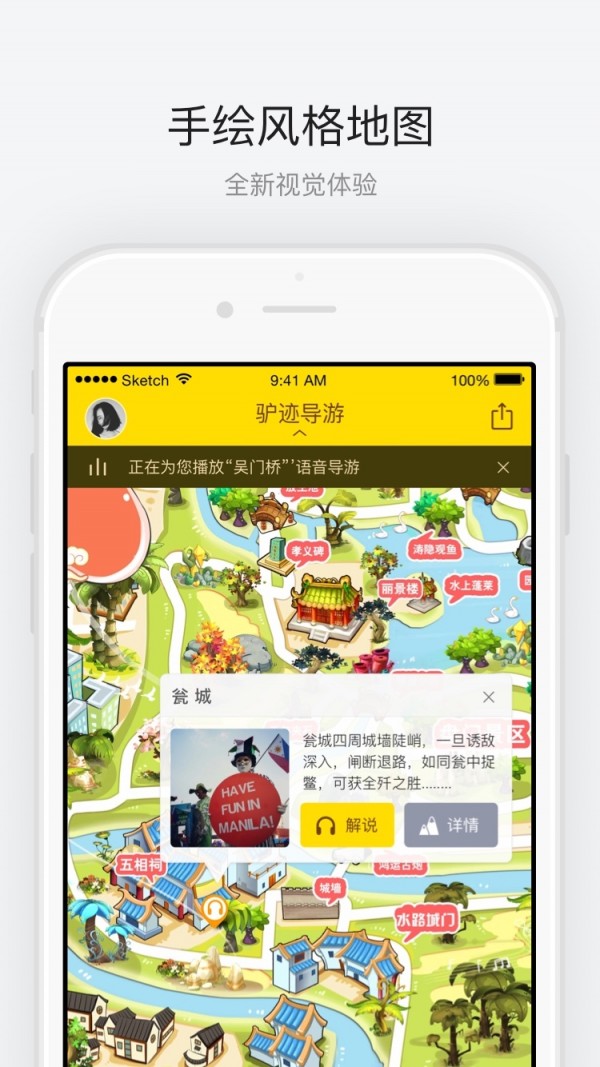 截图