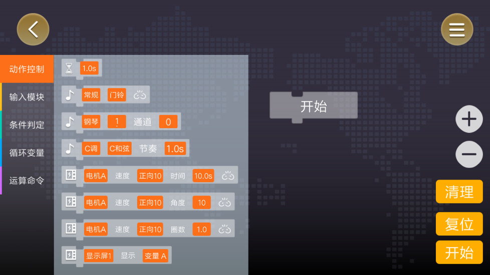 截图