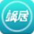 蝸居