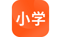 小学课程名师辅导