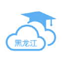 黑龙江互动课堂电脑版
