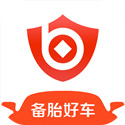 备胎好车