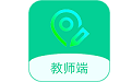 平安家校宝教师端电脑版