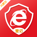 内蒙古e登记