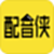 配音侠电脑版