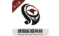 绵阳实验驾校员工端电脑版