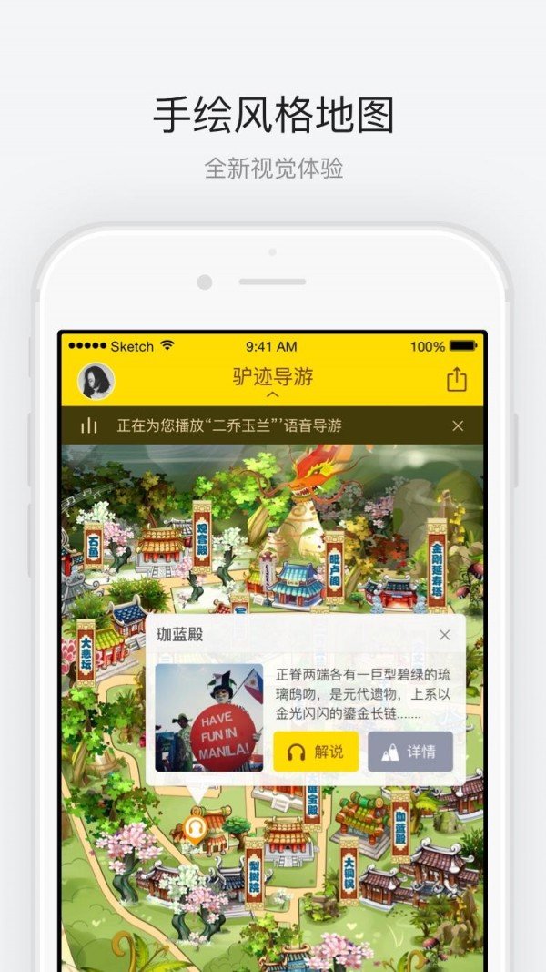 截图