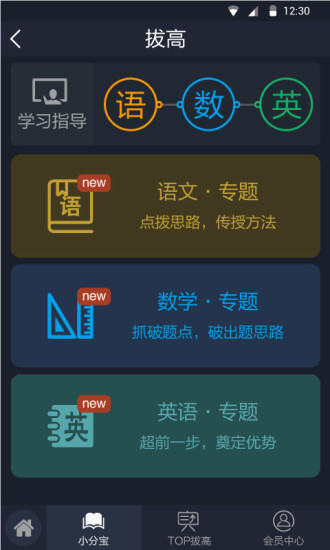 截图