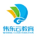 伟东云教育平台电脑版