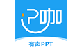 P咖电脑版