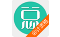 中级会计资格总题库电脑版