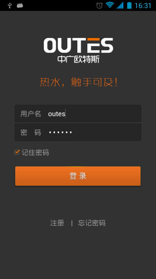 截图