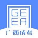 广西成考电脑版