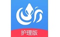 治趣护理版电脑版