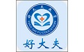 好大夫医考题库（医学题库学习）电脑版