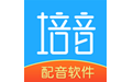 培音