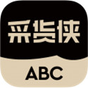 采货侠电脑版