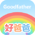 好爸爸人教译林版电脑版