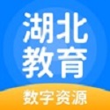 湖北教育小学版电脑版
