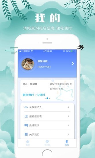 截图