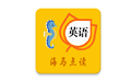 小学英语三年点读电脑版