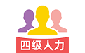四级企业人力资源管理师题库电脑版
