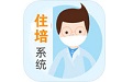 远秋住培管理系统电脑版