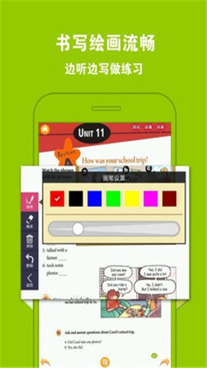 截图