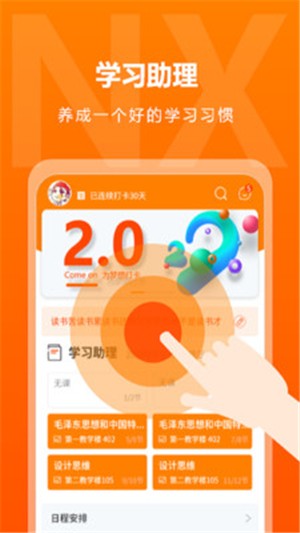 截圖