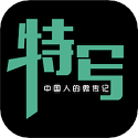 特写创作社区电脑版