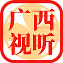 广西视听移动客户端空中课堂电脑版