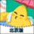 同步学英语北京版电脑版