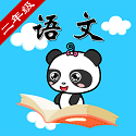 人教版二年级电脑版
