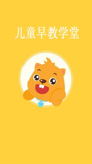 截圖