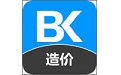 造价工程师备考宝典电脑版